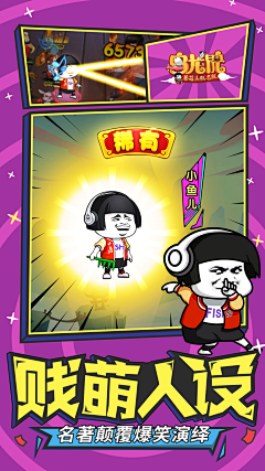 泽西君采集到游戏banner