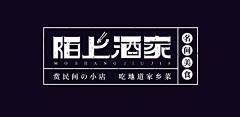 THQ123采集到标题排版款式