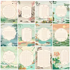 a4硬笔书法作品纸练字专用纸本比赛专用纸中国风书写古诗词五言七言绝句唐诗田字格方格米字格书法钢笔练习纸-tmall.com天猫