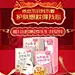 新年春节年货节手机端无线端首页