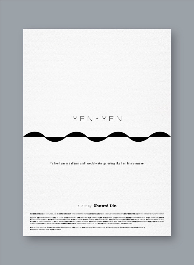 Poster Design -《YEN ...