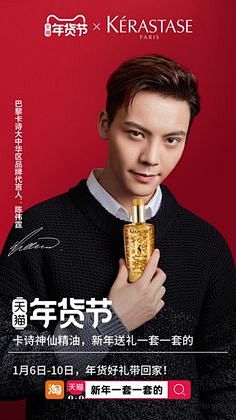 William Chan - Kéras...