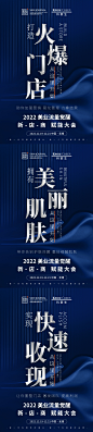 门店项目文字-素材库-sucai1.cn