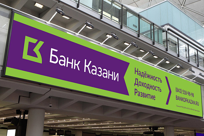 Kazan银行VI视觉形象设计-设计欣赏...