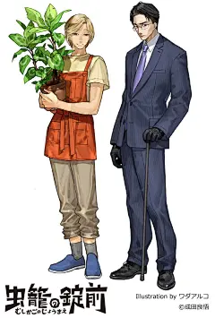 画师】wada ワダアルコ图片大全-画师】wada ワダアルコ高清好看的图片--花瓣布子言buzyan的画板