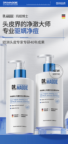 哼不想被关注采集到头发