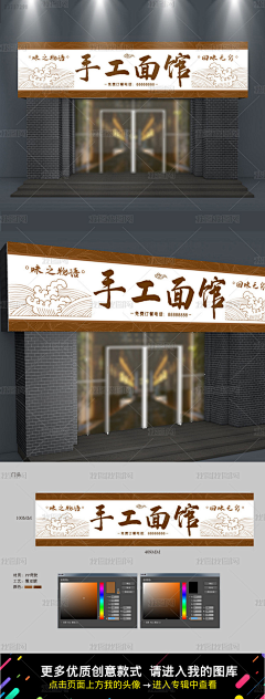 老坛杉菜*采集到疆图