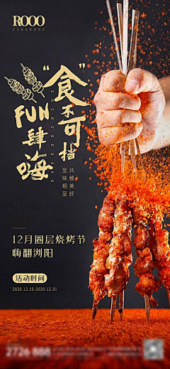 LALAnmj采集到圈圈
