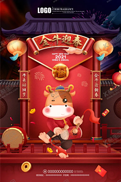 liujian83采集到平面广告