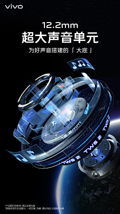 刘星羽采集到服务器   科技背景