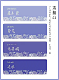中国传统色彩