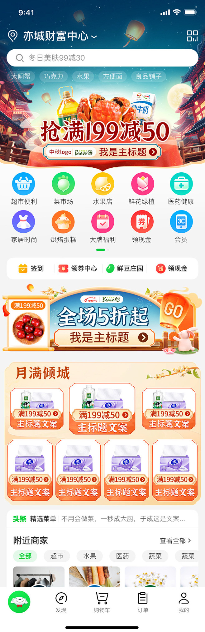 9