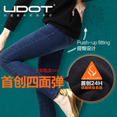 铭叫臭蛋采集到钻展图
