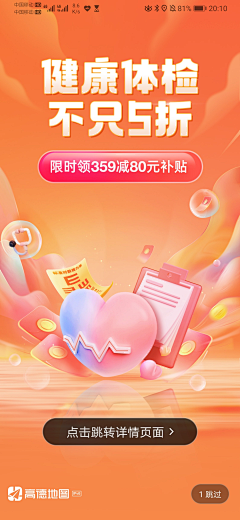 Lc1742191009采集到质感风