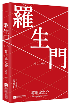_陈鲸鱼采集到011设计-版面