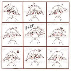 简单表情包分享