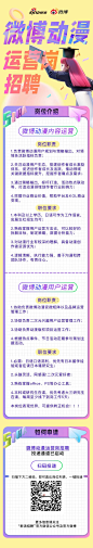 新浪