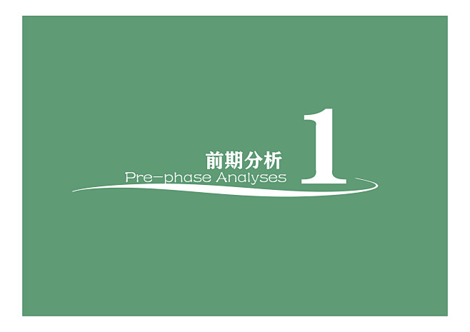 集美人文馆户外文化景观提升3