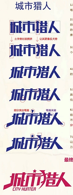 蓝之海2016采集到字体