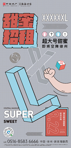 shan20111002采集到新全民