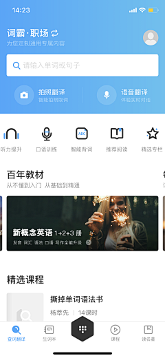 一只懒惰采集到APP