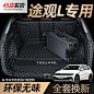 后备箱垫-专车专用后备箱垫-后备箱垫-汽车内外饰用品-天猫Tmall.com-理想生活上天猫