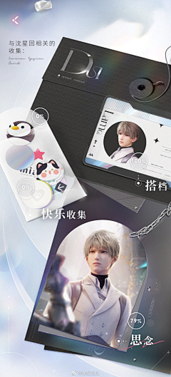 小嘟嘟魔法采集到乙女