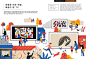 Editorial illustrations