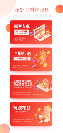 阿冰阿冰阿冰_采集到市场图