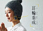 日本人创意太绝啦！「佛祖帽」让你有戴有保庇