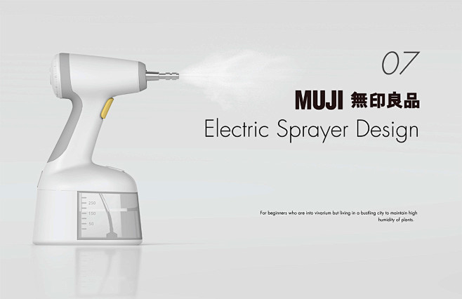 浇花也开始智能化了——电动喷雾器 Ele...