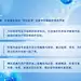 我一口气给腾讯做了80份PPT，网友：这个蓝色我爱了...