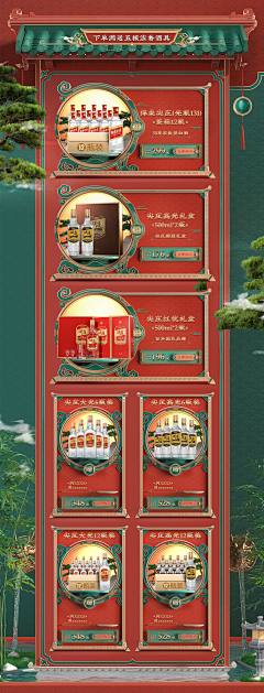 缢渔采集到首页