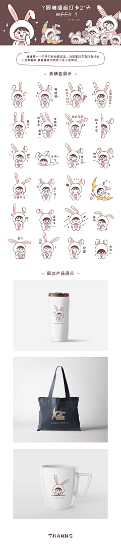 帅的1塌糊涂采集到景观——插画