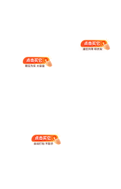 高小静:采集到618活动参考