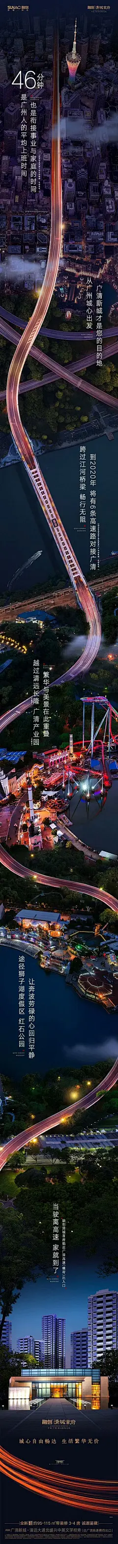 采集图片