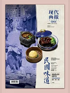 千/万元海报 产品类海报 大师级思维