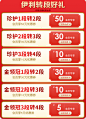 福琪活动