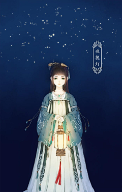 阿阳侃侃采集到古风人物