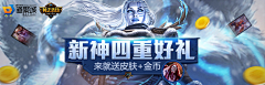 懶虫采集到17173 banner