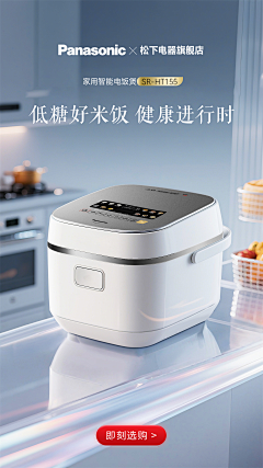 六了个条采集到电商