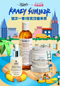 KIEHL'S科颜氏官方旗舰店