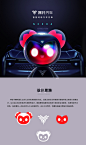 哪—小—吒—真帅！ | 暖雀网-吉祥物设计/ip设计/卡通人物/卡通形象设计/卡通品牌设计平台
