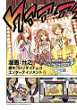 無料マンガ配信サービス「サイコミ」公式サイト | Cygames : 新作マンガを毎日配信！無料で読める漫画アプリ「サイコミ」