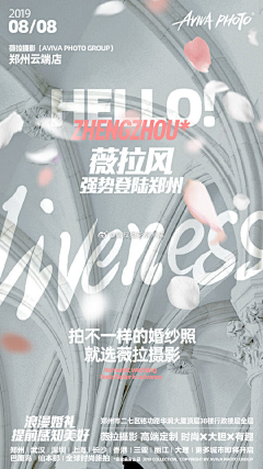 YoloAb采集到签售会