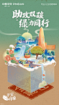 2021年，33岁的平安把“温度”作为自己的关键词，这一年里，不论是战略部署，还是产品创新，平安始终紧紧围绕“有温度的金融”品牌年度主张。年终关头，邀用户一起阅览和回顾这一年属于平安的温暖故事，在温暖中重拾感动，在触动中重塑品牌印象，是我们这波年终策划的目标。