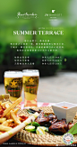 微风轻拂 落日余晖
恣意嗨吃 酣享精酿
推杯换盏间 觥筹交错
沉浸放松 尽享闲暇时光
#JW非凡款待##啤酒花园##北京JW万豪酒店 # 2北京·北京JW万豪酒店 ​​​​