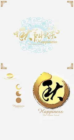 中秋节贺卡 页面网页 平面电商 创意素材