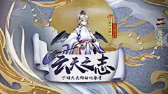 少年力攀崇天志 《阴阳师》少羽大天狗传记视频鉴赏__《阴阳师》手游官网_网易和风匠心巨制，开启唯美奇幻之旅