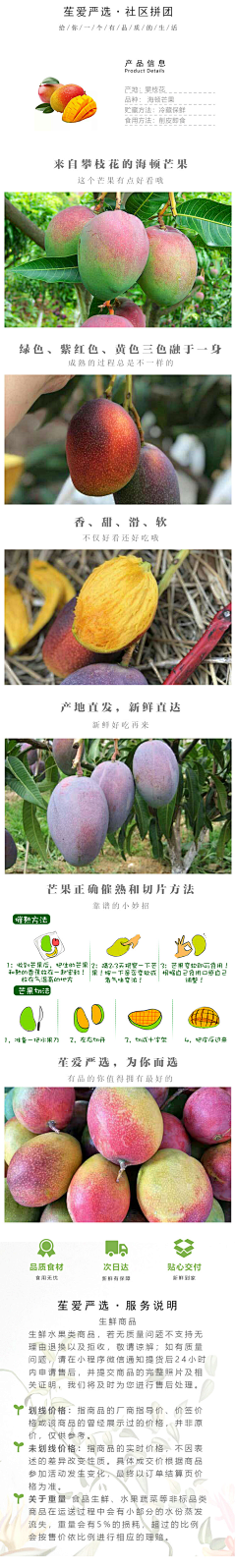 luckyever采集到luckyever的苼爱拼团